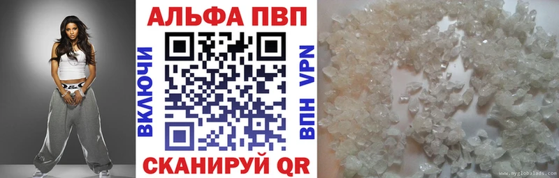 купить   Тетюши  A-PVP СК 
