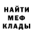 Метадон белоснежный Konstantin Vayne