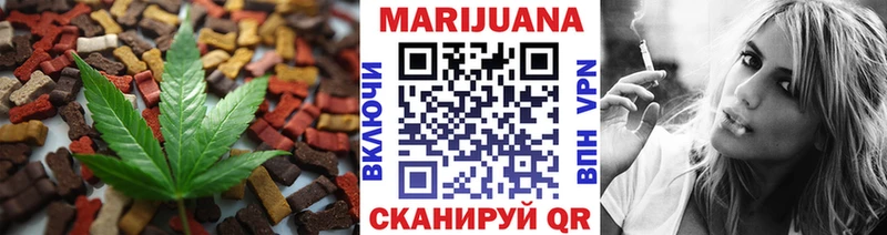 Еда ТГК марихуана  Тетюши 