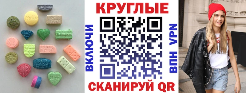 Экстази Cube  Тетюши 