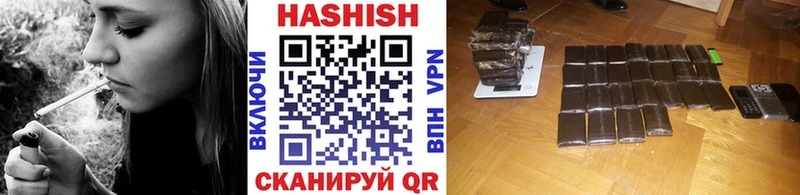 что такое   Тетюши  Гашиш Cannabis 