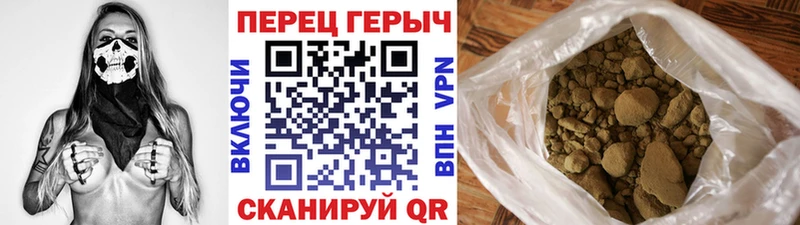 продажа наркотиков Тетюши ГЕРОИН Афган