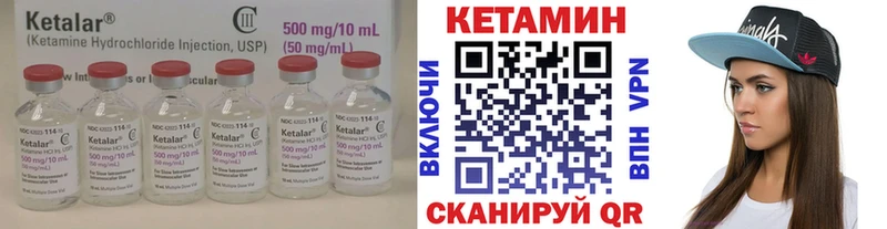 нарко площадка Telegram  Тетюши  КЕТАМИН VHQ 