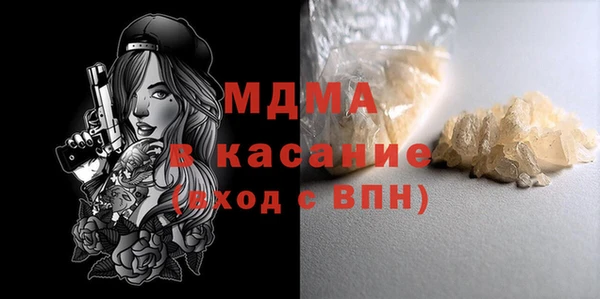 бошки Белоозёрский
