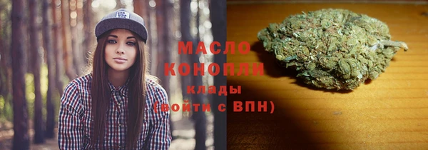марихуана Беломорск