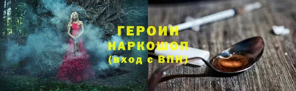 мефедрон VHQ Белокуриха