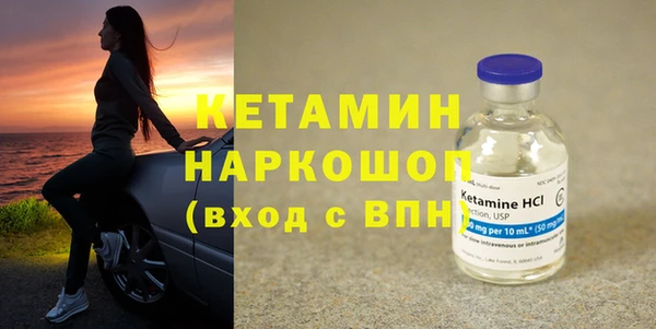 мефедрон VHQ Белокуриха