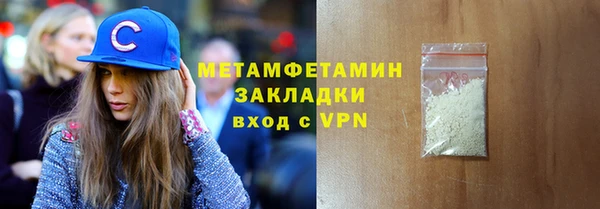 мефедрон VHQ Белокуриха