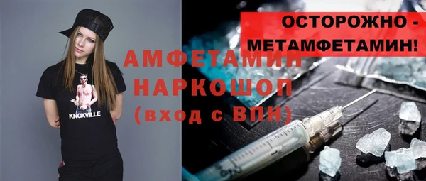 мефедрон VHQ Белокуриха