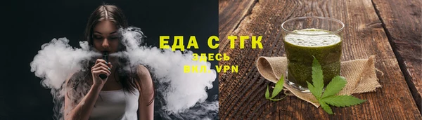 марихуана Беломорск