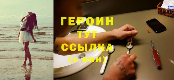 бошки Белоозёрский