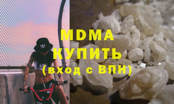 бошки Белоозёрский