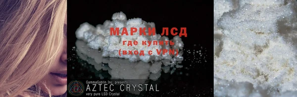 мефедрон VHQ Белокуриха