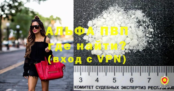 марихуана Беломорск