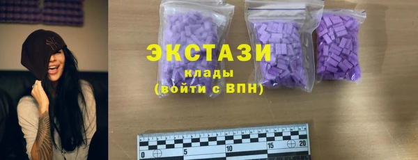 марихуана Беломорск