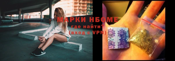 бошки Белоозёрский