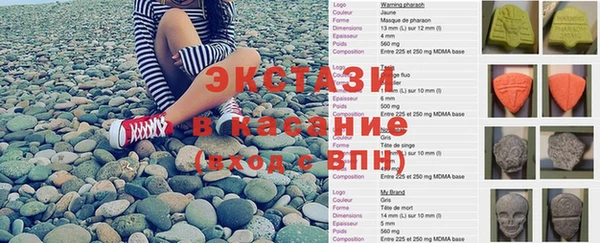 марихуана Беломорск
