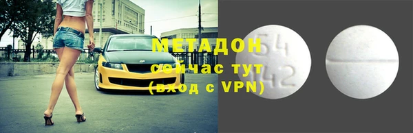мефедрон VHQ Белокуриха