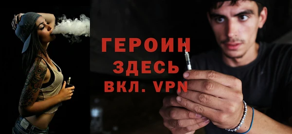 мефедрон VHQ Белокуриха