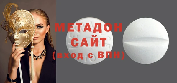 марихуана Беломорск