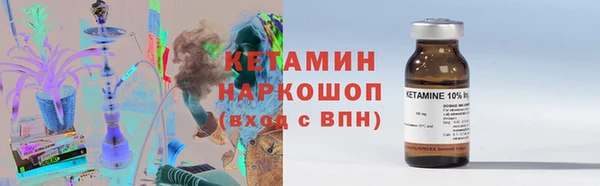 марихуана Беломорск
