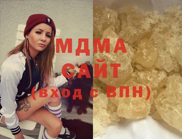 мефедрон VHQ Белокуриха