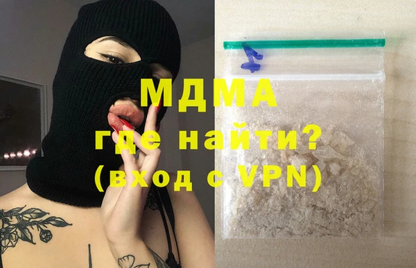 марихуана Беломорск