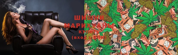 мефедрон VHQ Белокуриха