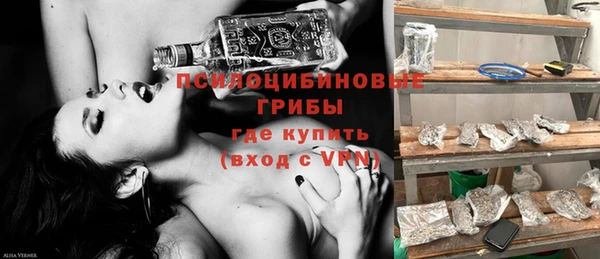 мефедрон VHQ Белокуриха