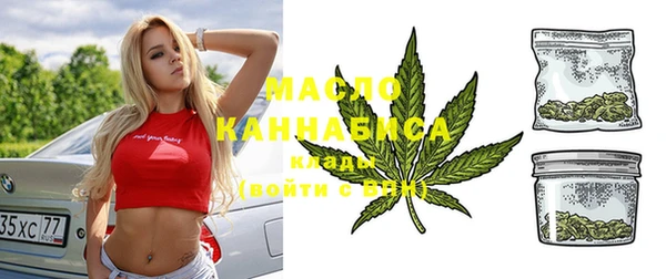 мефедрон VHQ Белокуриха