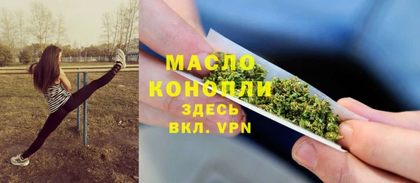мефедрон VHQ Белокуриха