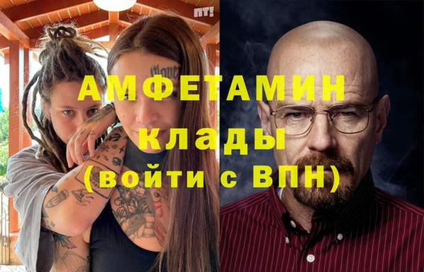 марихуана Беломорск
