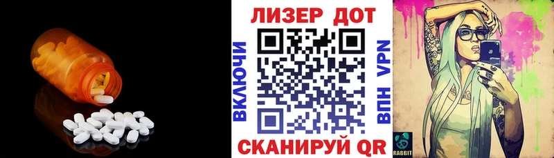 LSD-25 экстази ecstasy  Тетюши 
