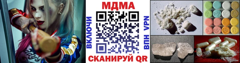 магазин    Тетюши  MDMA crystal 