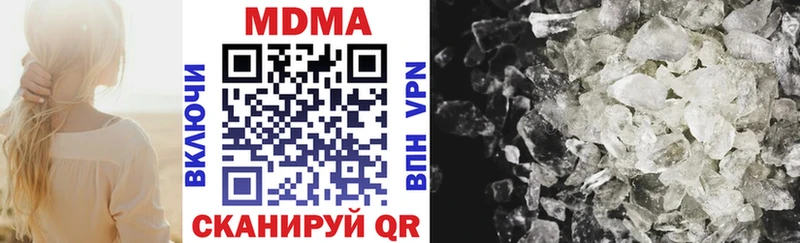 МДМА кристаллы Тетюши