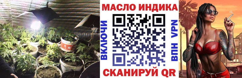 ТГК THC oil  blacksprut как войти  Тетюши 