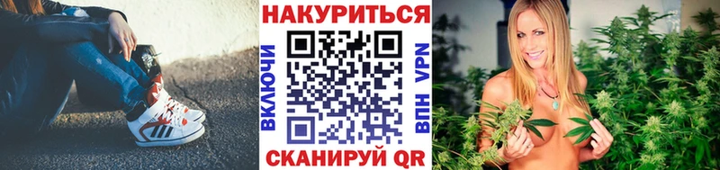 Канабис тримм  купить наркоту  Тетюши 